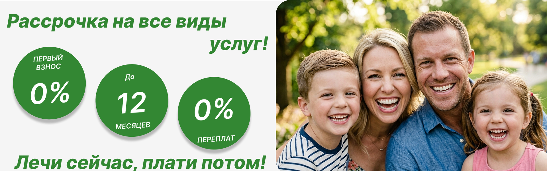 Современный медицинский центр в Острове Современный медицинский центр в Острове