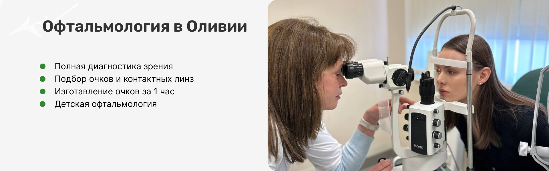 Современный медицинский центр в Острове Современный медицинский центр в Острове