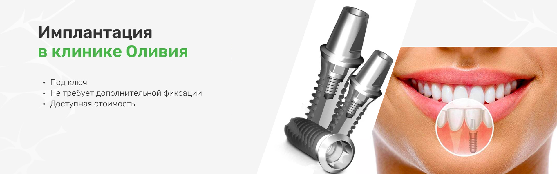Современный медицинский центр в Острове Современный медицинский центр в Острове