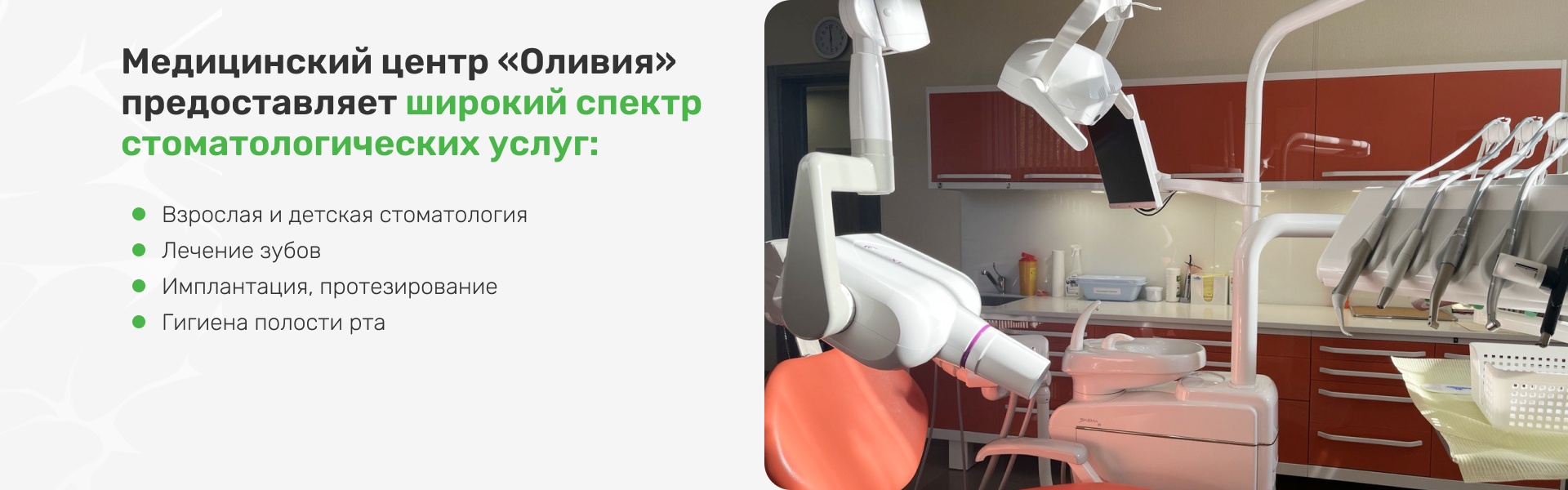 Современный медицинский центр в Острове Современный медицинский центр в Острове