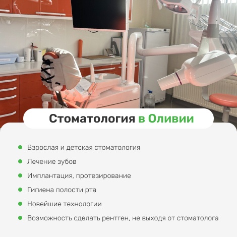 Современный медицинский центр в Острове Современный медицинский центр в Острове