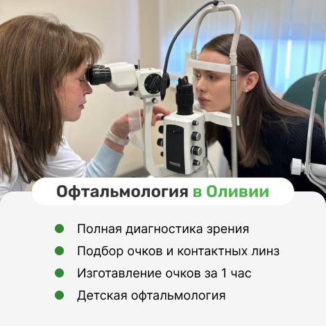 Современный медицинский центр в Острове Современный медицинский центр в Острове