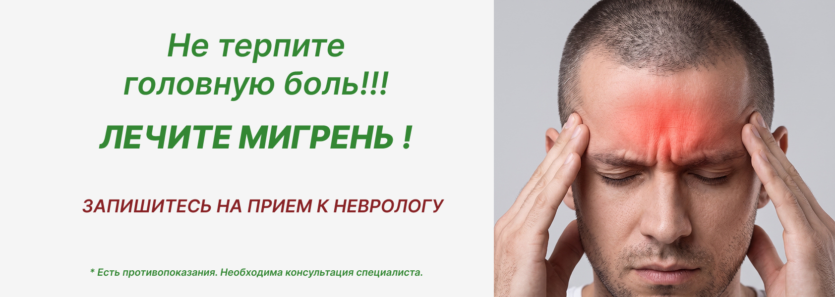 Современный медицинский центр в Острове Современный медицинский центр в Острове