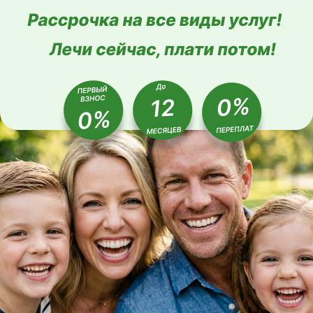 Современный медицинский центр в Острове Современный медицинский центр в Острове