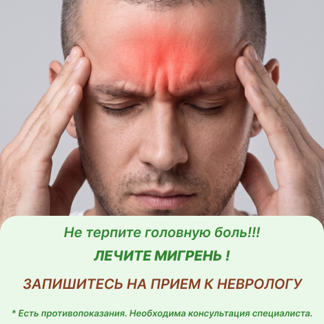 Современный медицинский центр в Острове Современный медицинский центр в Острове