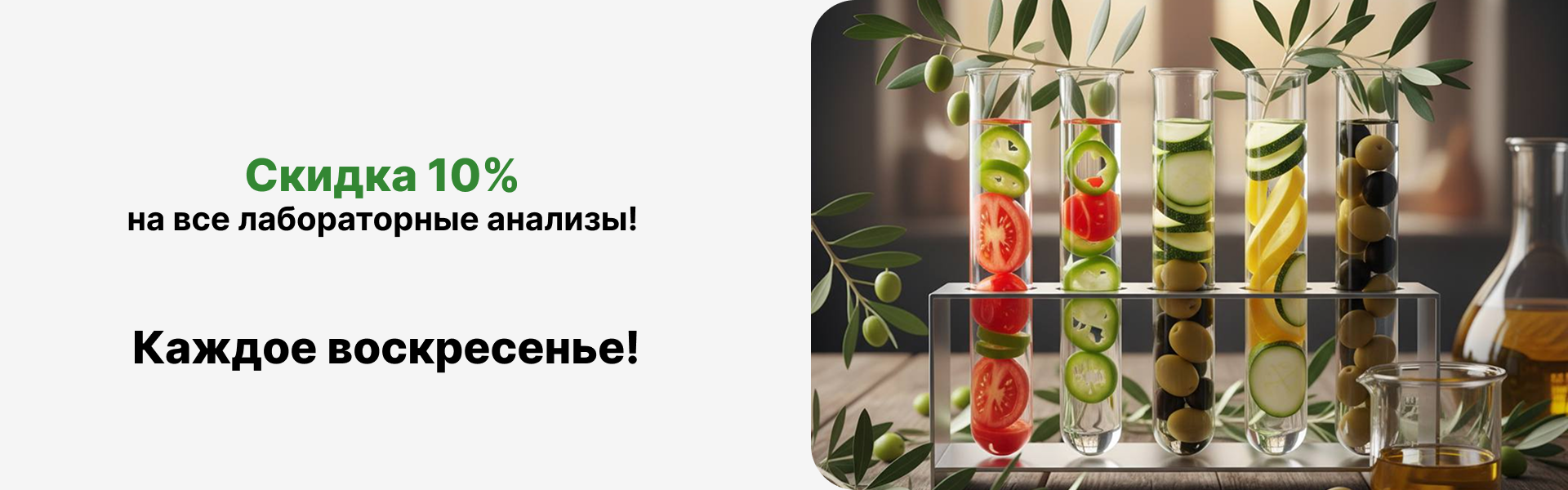 Современный медицинский центр в Острове Современный медицинский центр в Острове